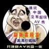 幫